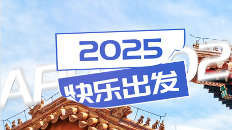 时尚户外活动创意图文快闪ae模板