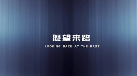 励志混剪创意图文企业宣传AE模板