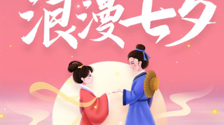 七夕唯美国风片头ae模板