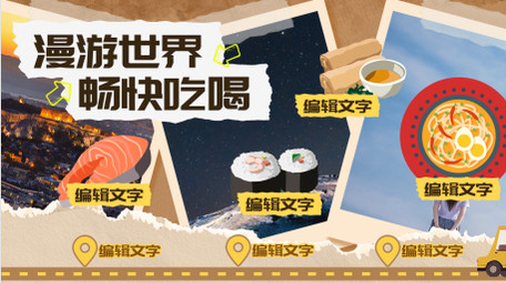 创意卡通美食宣传片头ae模板