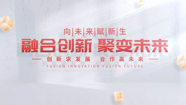 明亮简洁立体人物介绍AE模板