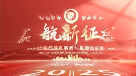 跑道穿梭效果党政标题展示AE模板