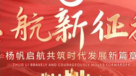 跑道穿梭效果党政标题展示AE模板