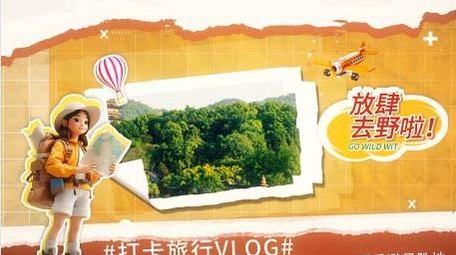 夏季旅行撕纸风格图文动画展示AE模版