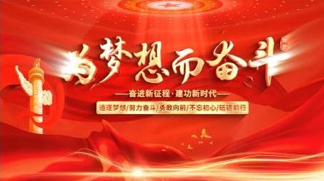 大气党政红绸标题展示AE模板