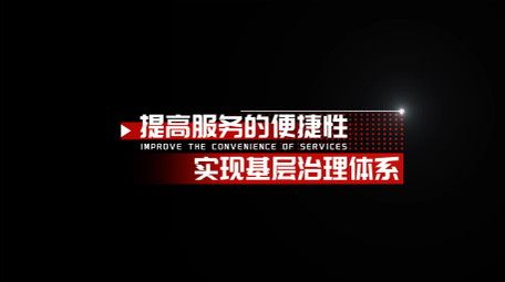 极简排版党政标题展示AE模板