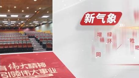 党政活动折纸效果图文展示AE模板