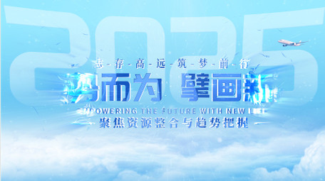 清新云层穿越文字标题展示AE模板