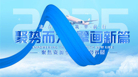 清新云层穿越文字标题展示AE模板