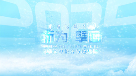 清新云层穿越文字标题展示AE模板