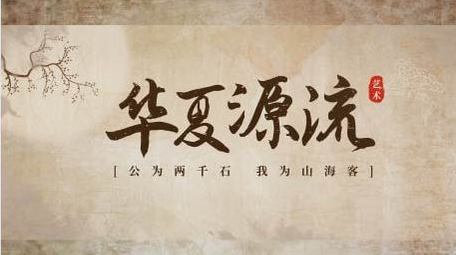 极简水墨晕染国风标题展示AE模板