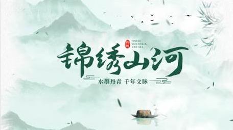 清新国风水墨晕染文字片头AE模板