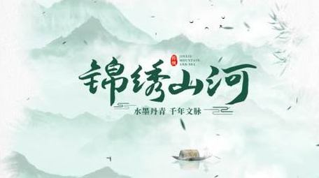 清新国风水墨晕染文字片头AE模板