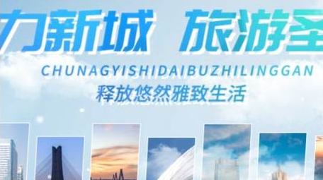 简洁云层穿越旅游宣传标题AE模板