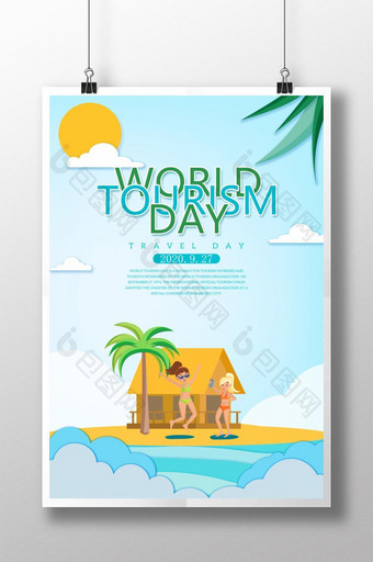 创意世界旅游日海报图片