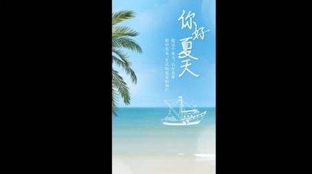 清新唯美夏日文字标题展示竖版AE模板