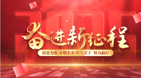 党政红色大气标题片头AE模板