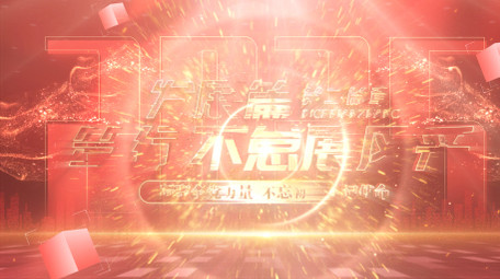 党政红色大气标题片头AE模板