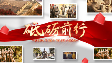 党政图文标题片头AE模板