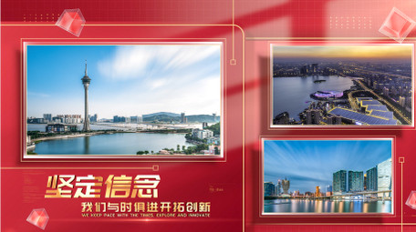 简约光影党政图文展示AE模板