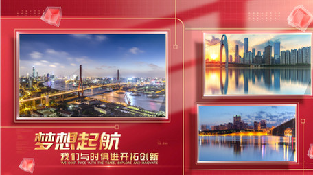 简约光影党政图文展示AE模板