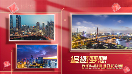 简约光影党政图文展示AE模板