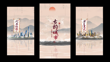 水墨卷轴国风竖版图文展示AE模板