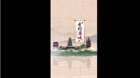 水墨卷轴国风竖版图文展示AE模板