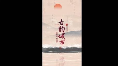 水墨卷轴国风竖版图文展示AE模板