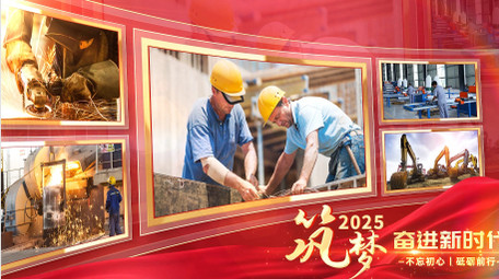 党政多图文曲面照片墙展示AE模版