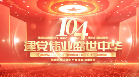 大气立体建党节标题片头AE视频模板