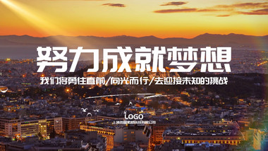 翻页效果分屏图文展示ae模板