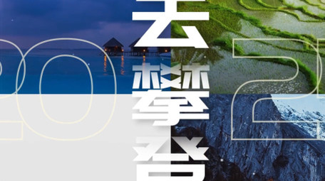 翻页效果分屏图文展示ae模板