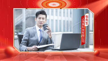 简洁建党节采访边框AE模板