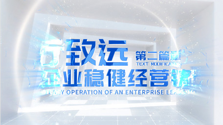 清新空间穿梭标题片花AE模板