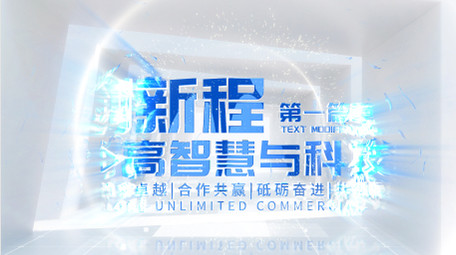 清新空间穿梭标题片花AE模板