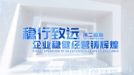 清新空间穿梭标题片花AE模板