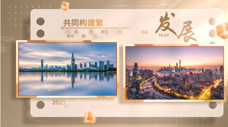 光影多图文活动宣传展示AE模板