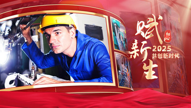 建军节图文汇聚标题片头AE模版