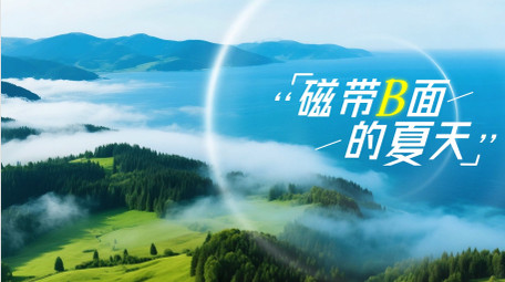 唯美文艺清新文字标题片头动画