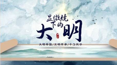 国风王朝水墨风片头动画展示AE模版