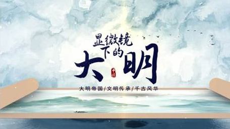 国风王朝水墨风片头动画展示AE模版