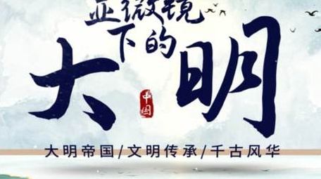 国风王朝水墨风片头动画展示AE模版