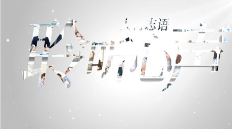 人物访谈节目图文汇聚片头AE模板