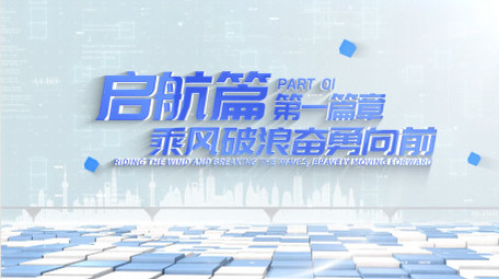 立体穿梭科技标题片花AE模板