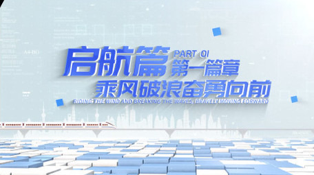 立体穿梭科技标题片花AE模板