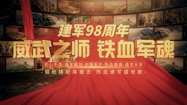 三维八一建军节图文片头AE模板
