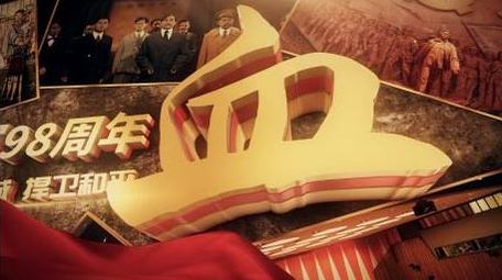 三维八一建军节图文片头AE模板