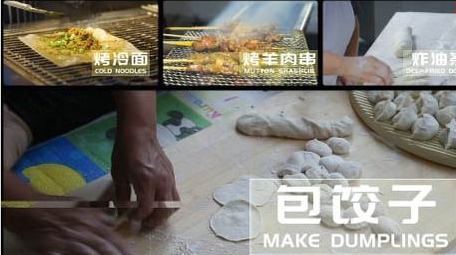 时尚西安城市空镜分屏快闪片头AE模板