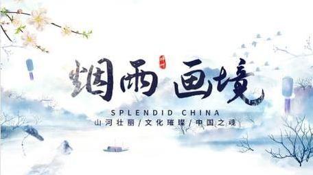 中国风水墨山水国风片头AE模版